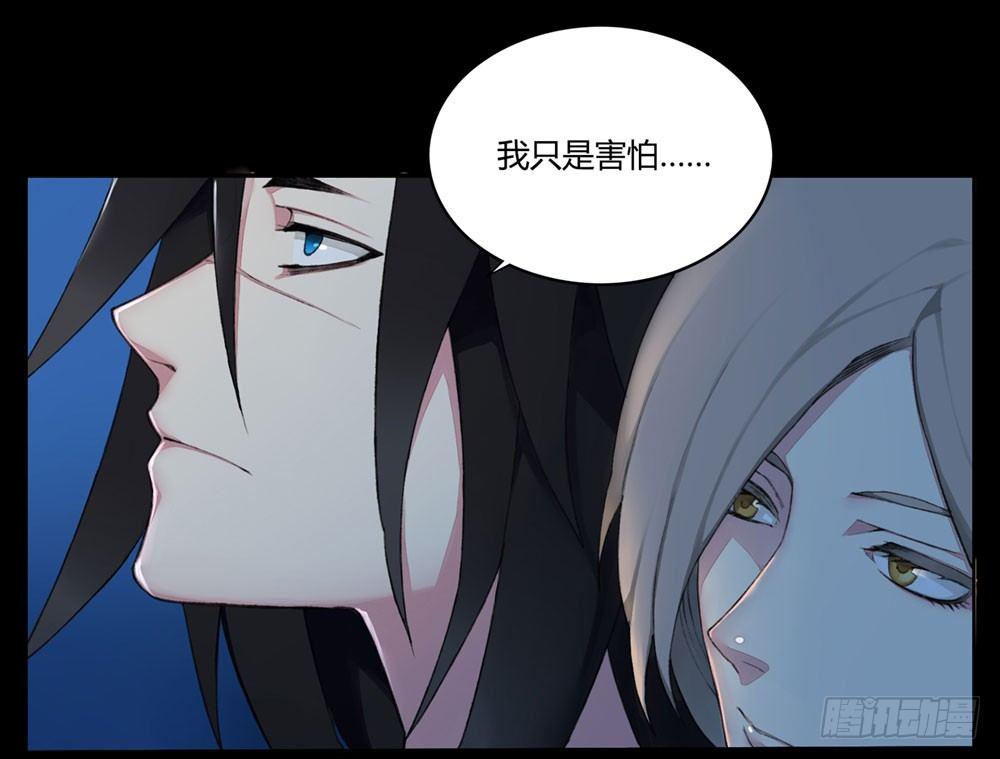 序篇 百年过去了，你还想着他？17