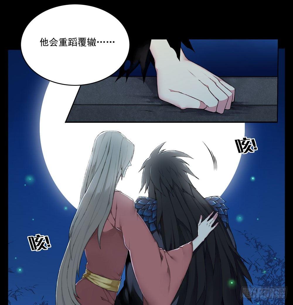 序篇 百年过去了，你还想着他？18