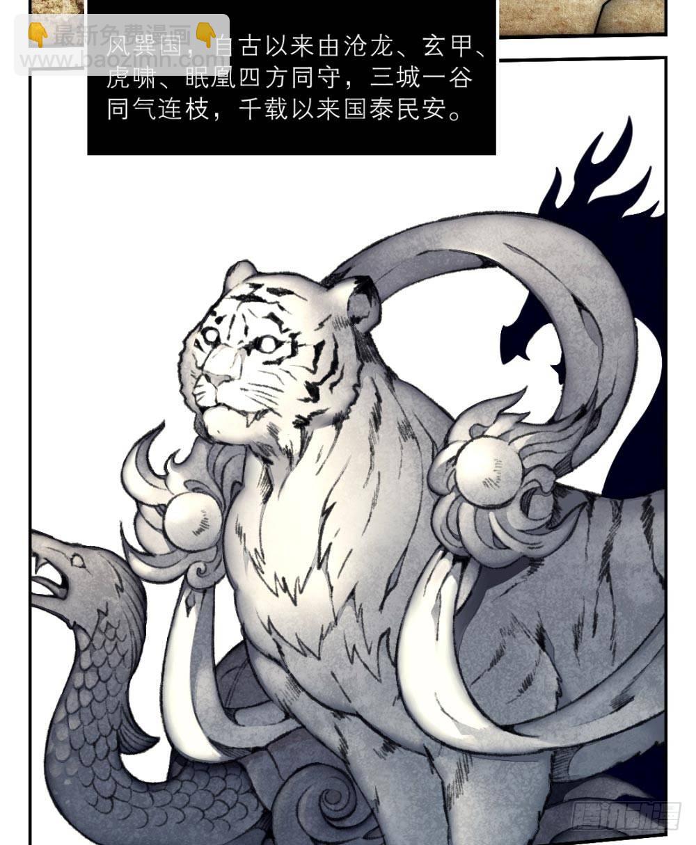 序篇 百年过去了，你还想着他？2