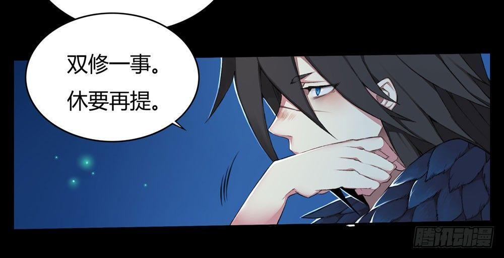 序篇 百年过去了，你还想着他？23