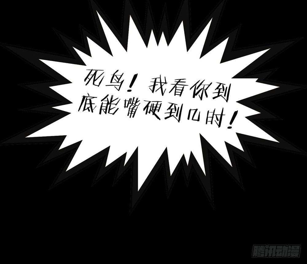 序篇 百年过去了，你还想着他？25