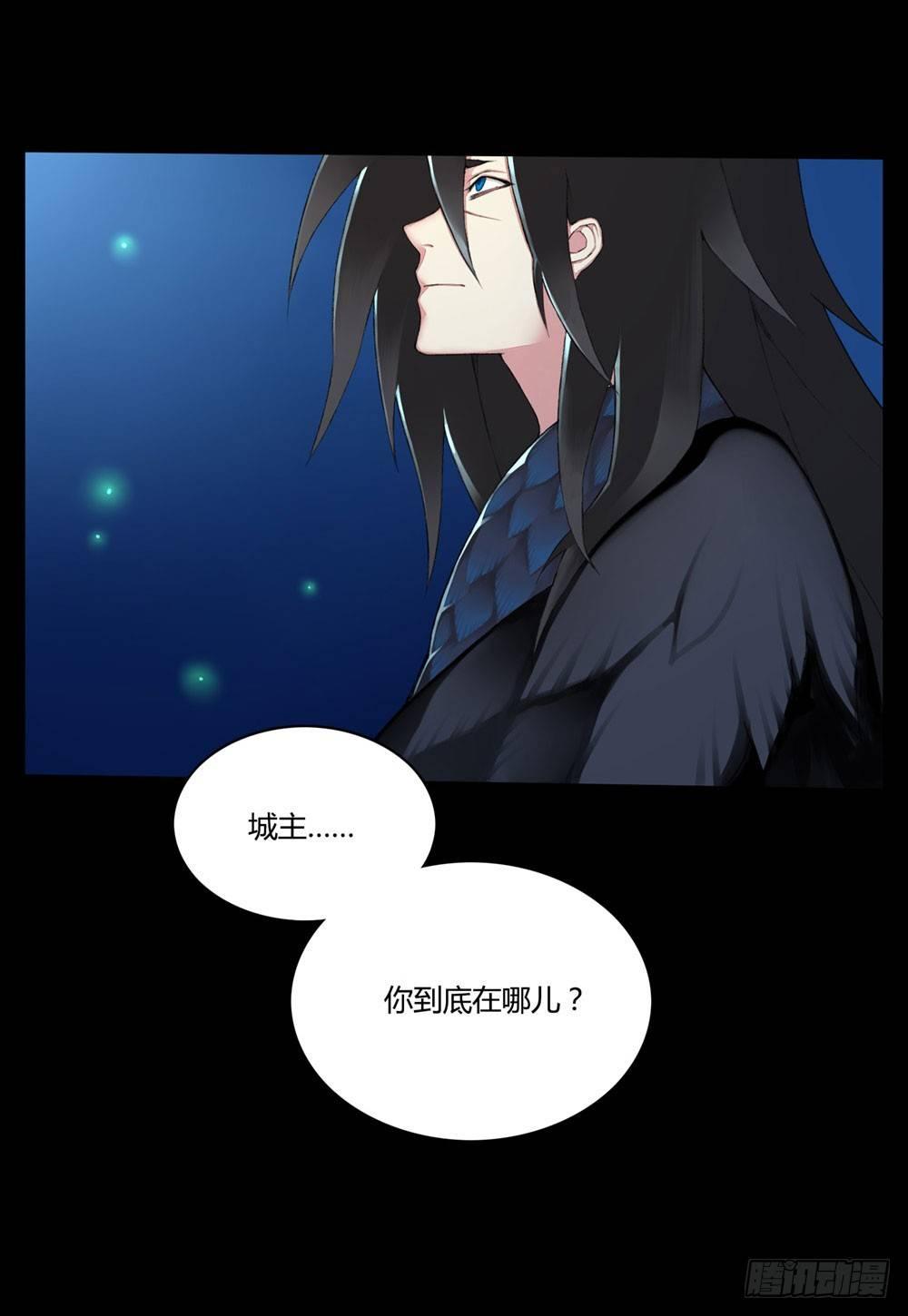 序篇 百年过去了，你还想着他？27