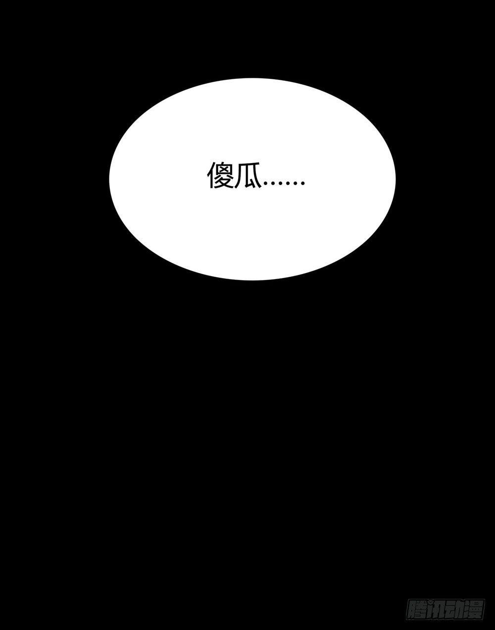 序篇 百年过去了，你还想着他？30