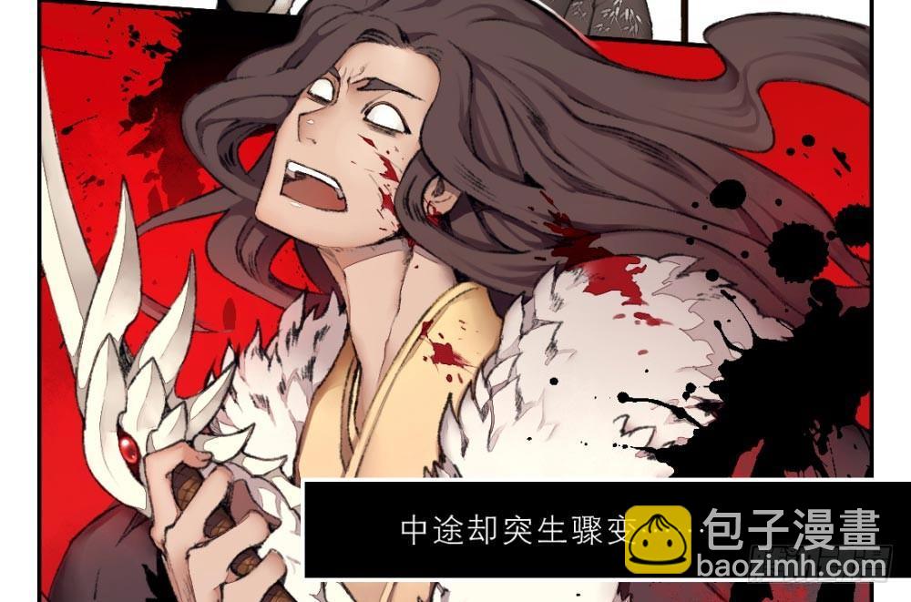 序篇 百年过去了，你还想着他？4