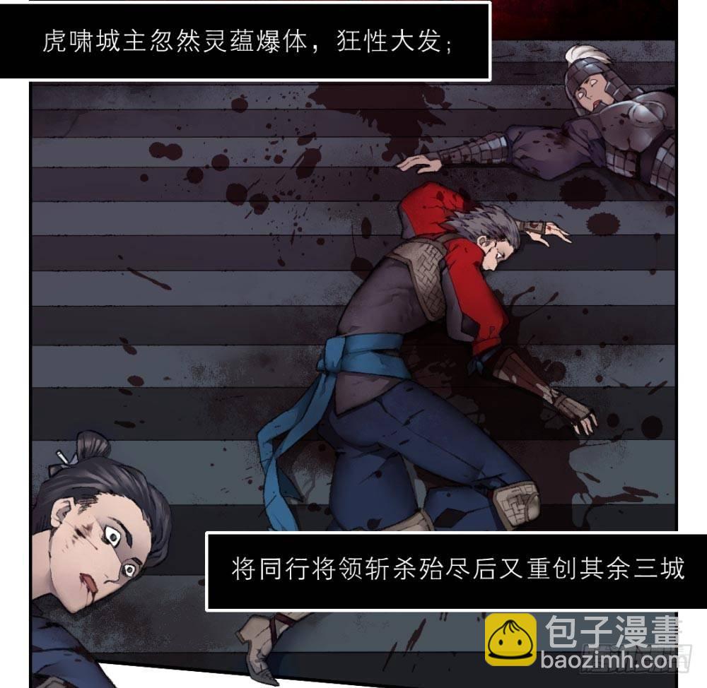 序篇 百年过去了，你还想着他？6