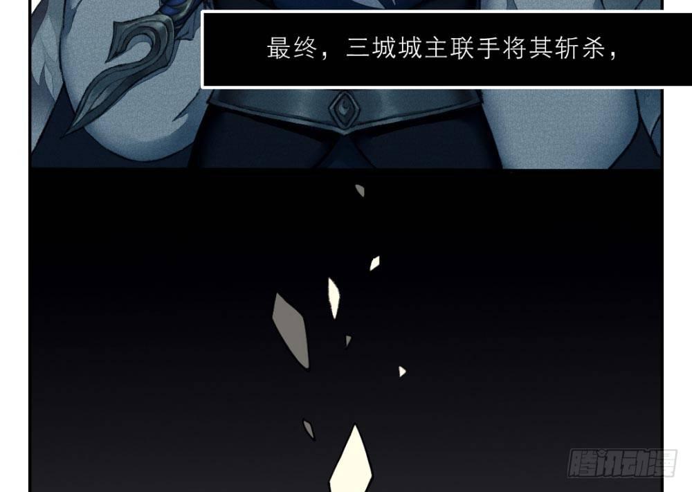 序篇 百年过去了，你还想着他？8