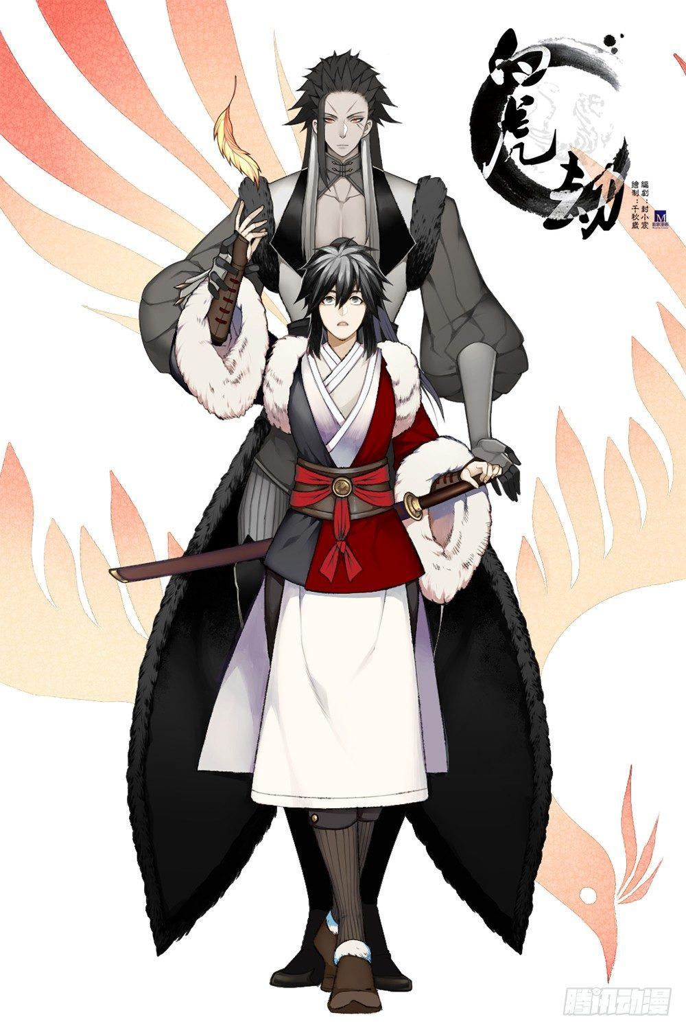 第十四回（上）他进荒城了！？0