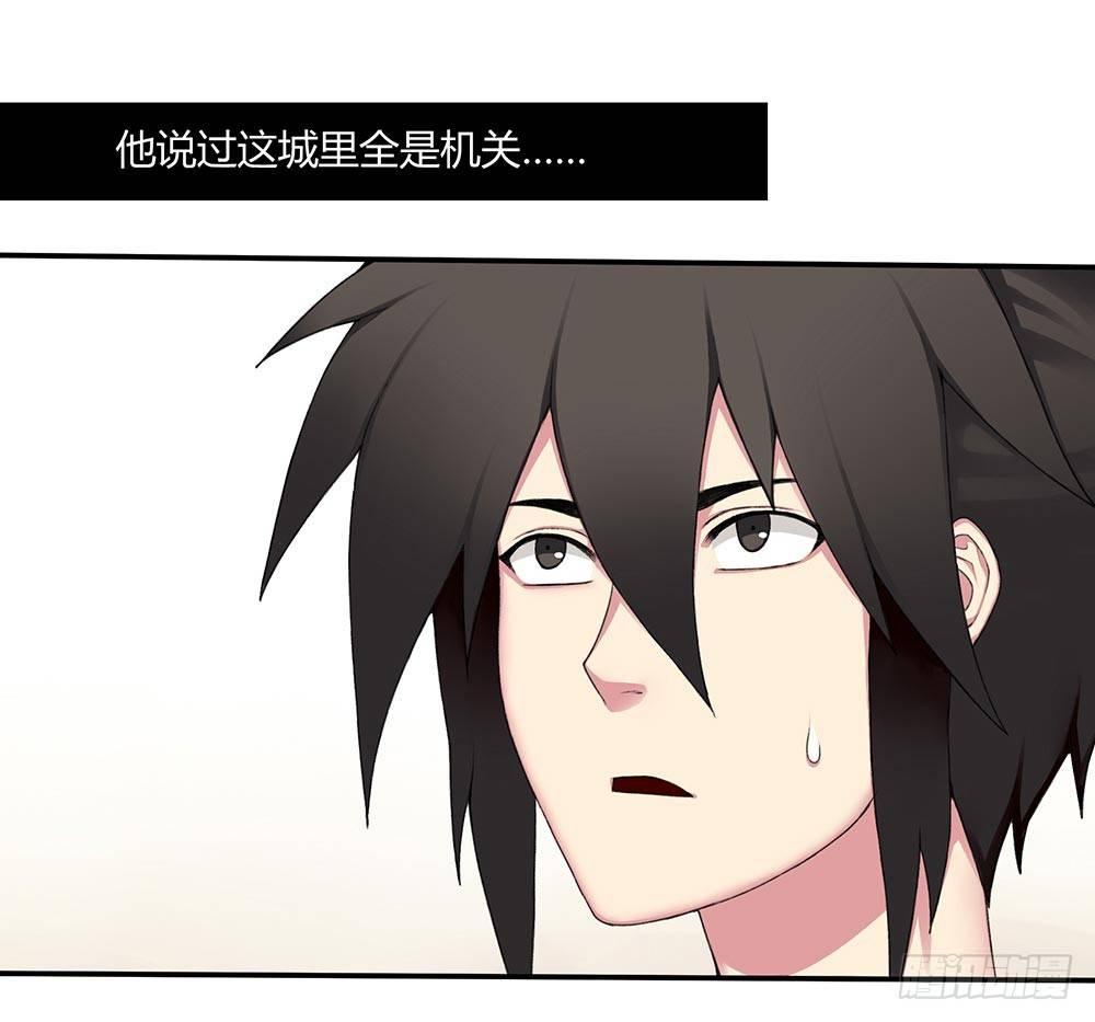 第十四回（上）他进荒城了！？20