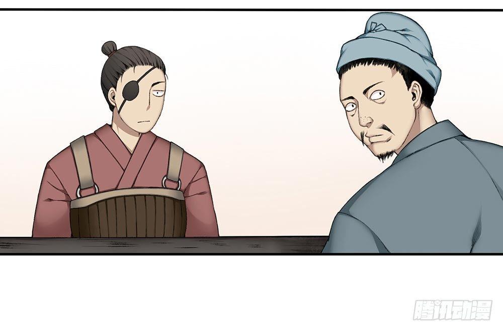 第十四回（上）他进荒城了！？9