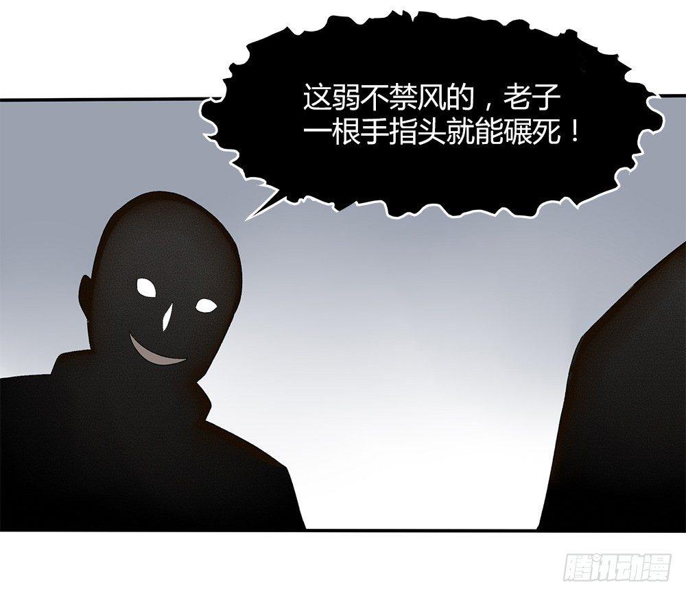 第十四回（下）杀了他！15