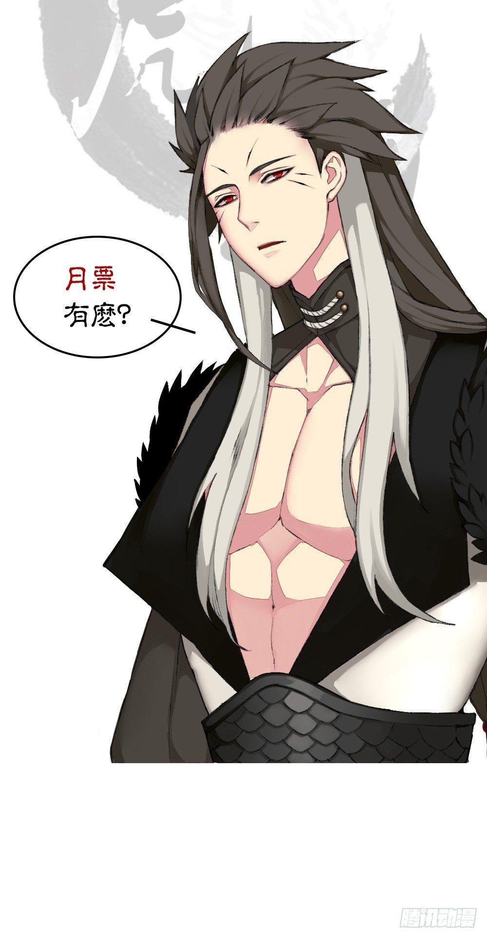 第十四回（下）杀了他！23
