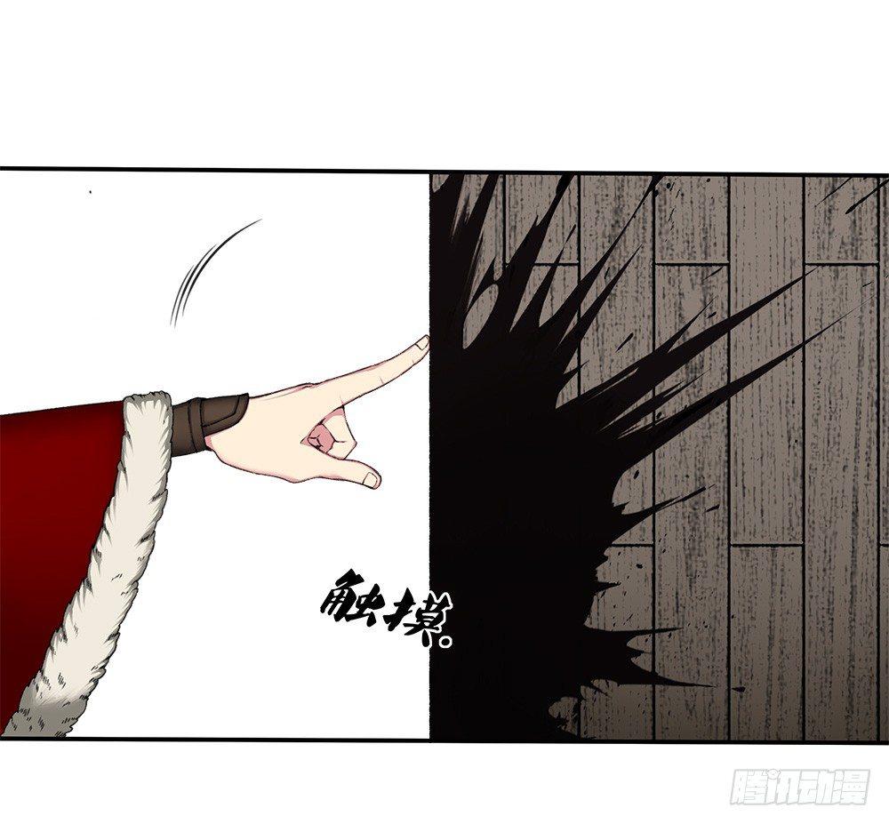 第十四回（下）杀了他！9