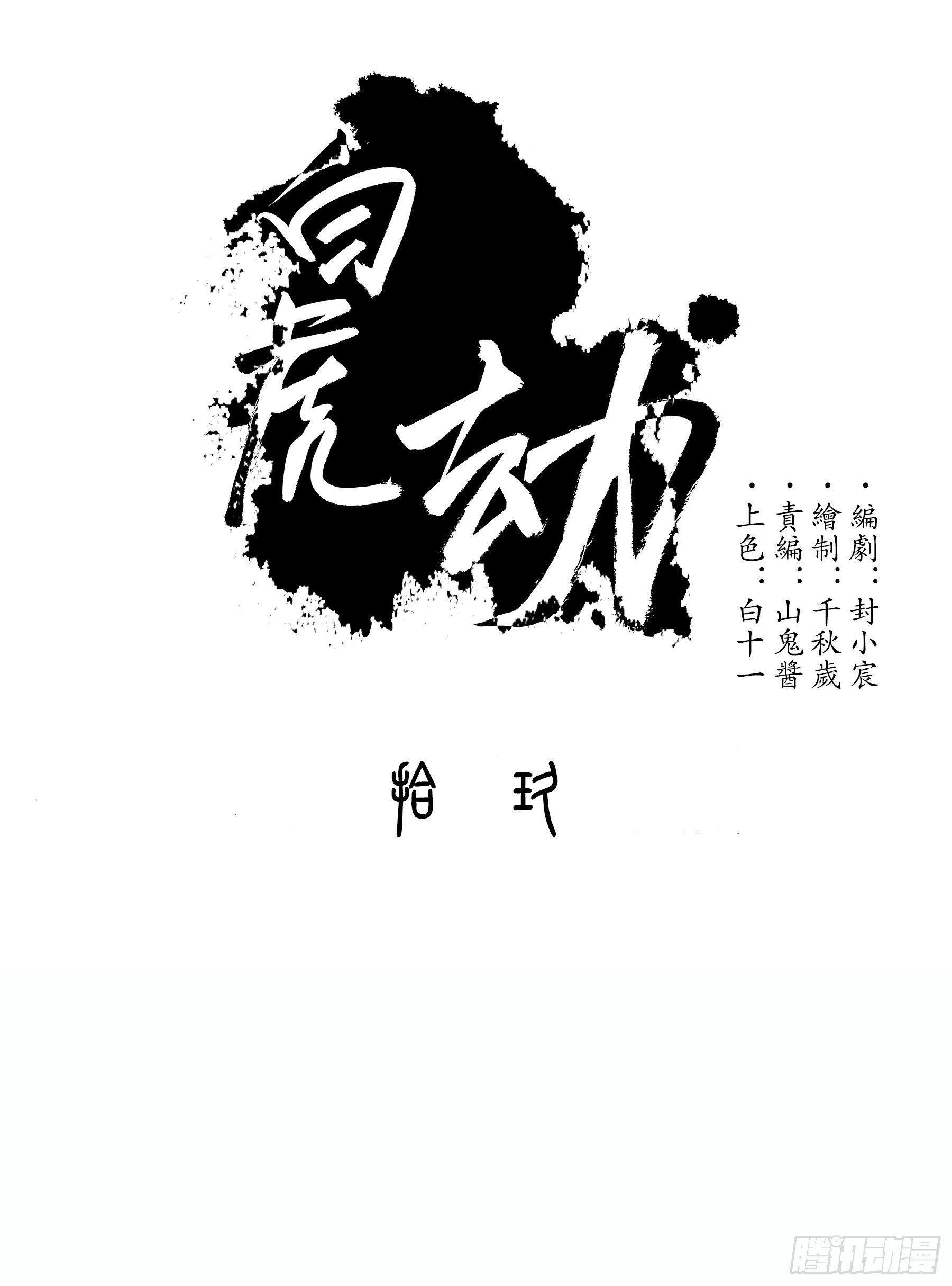 信物0