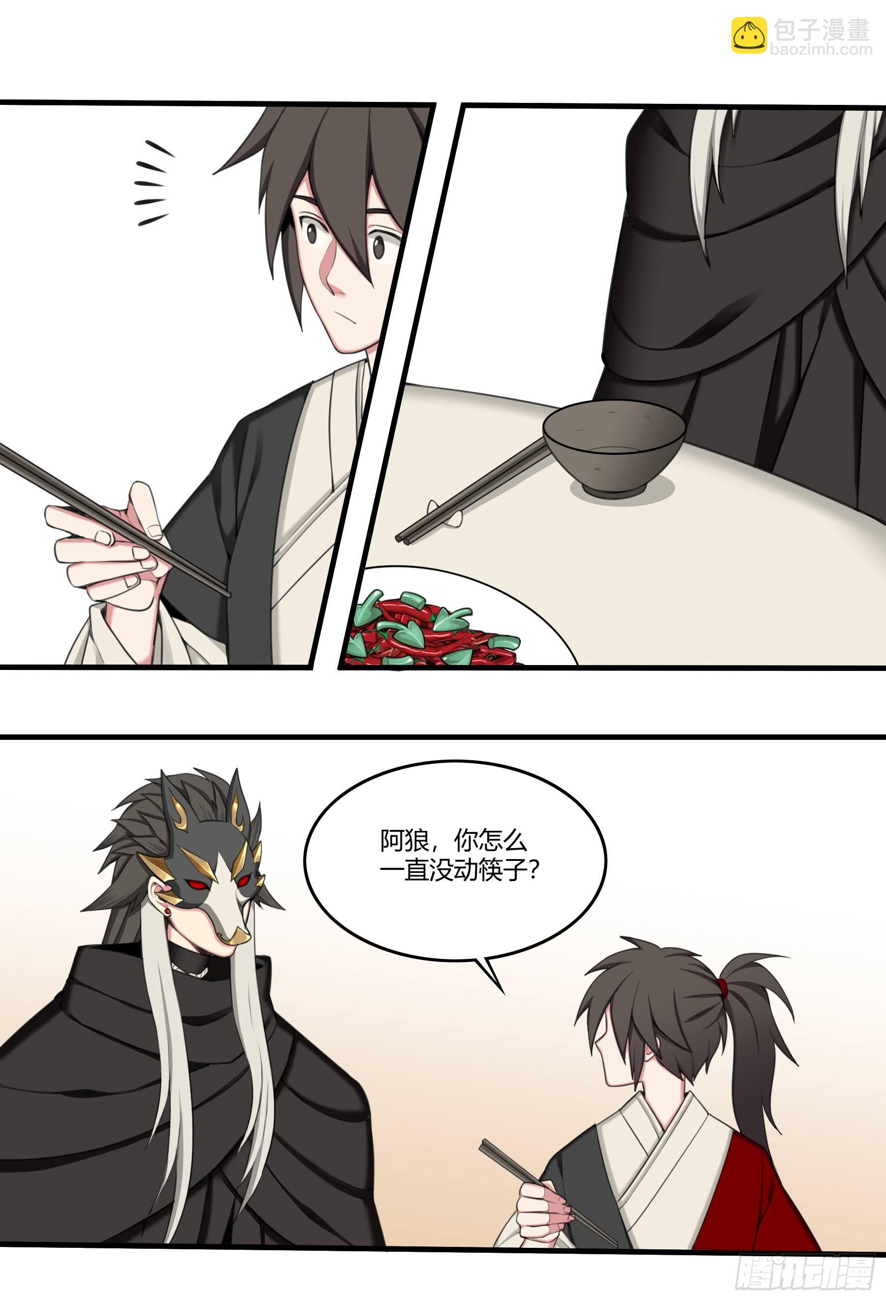 信物11