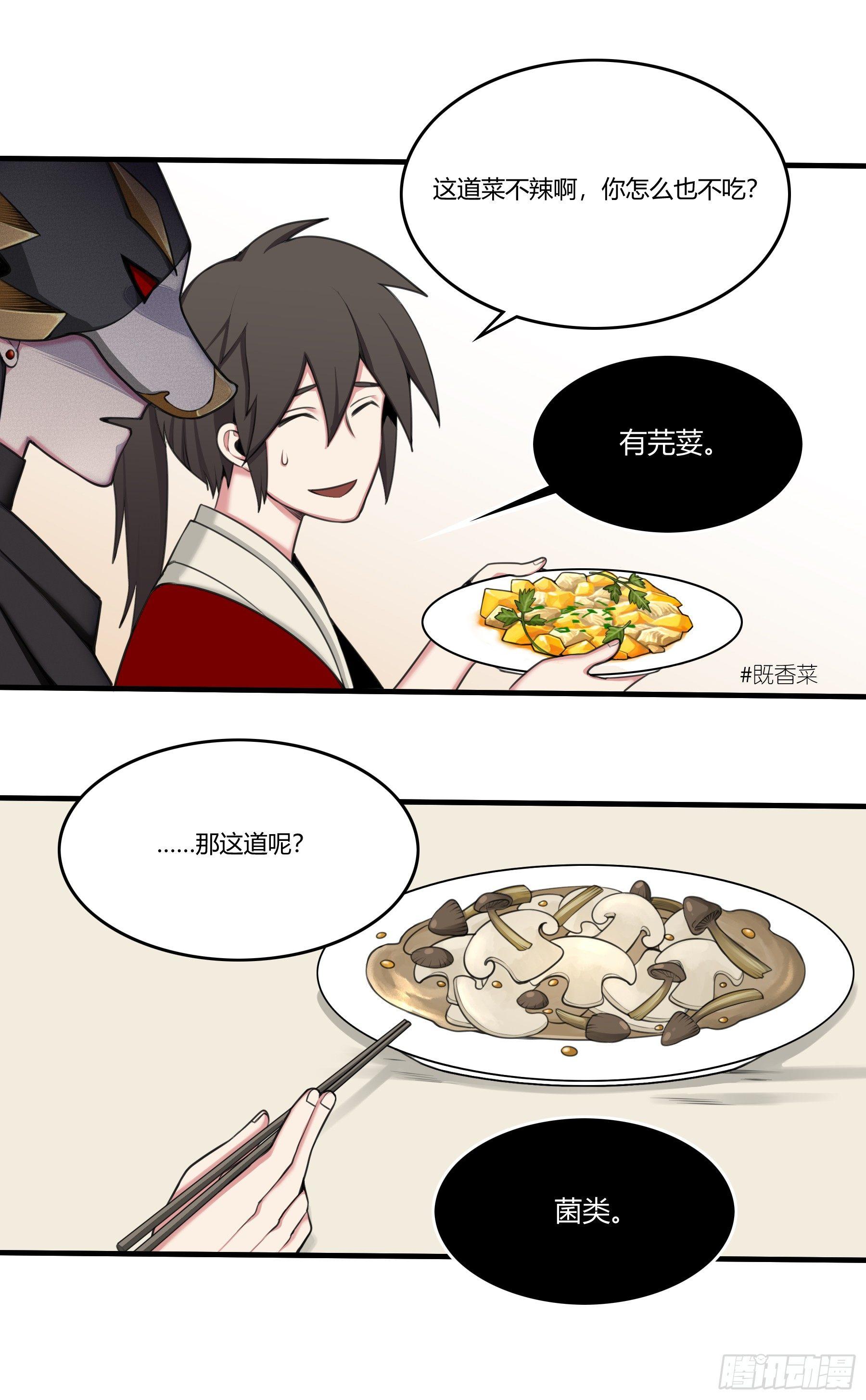 信物13