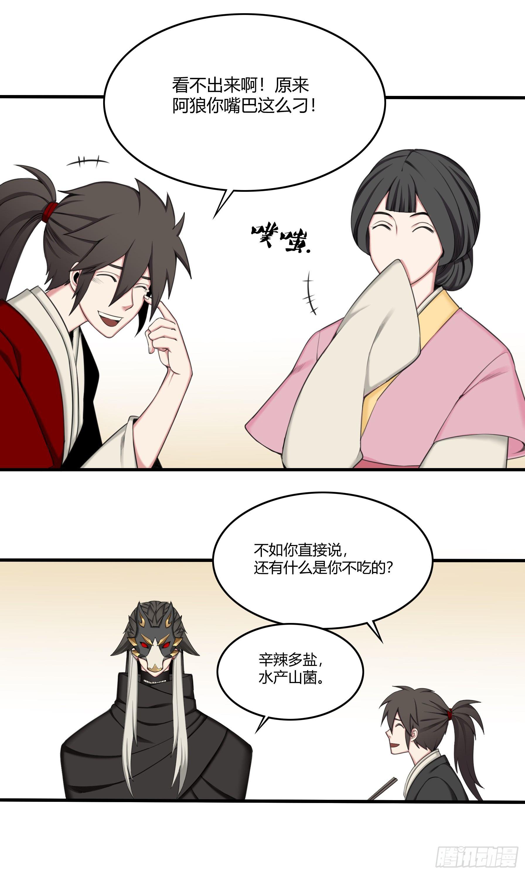信物14
