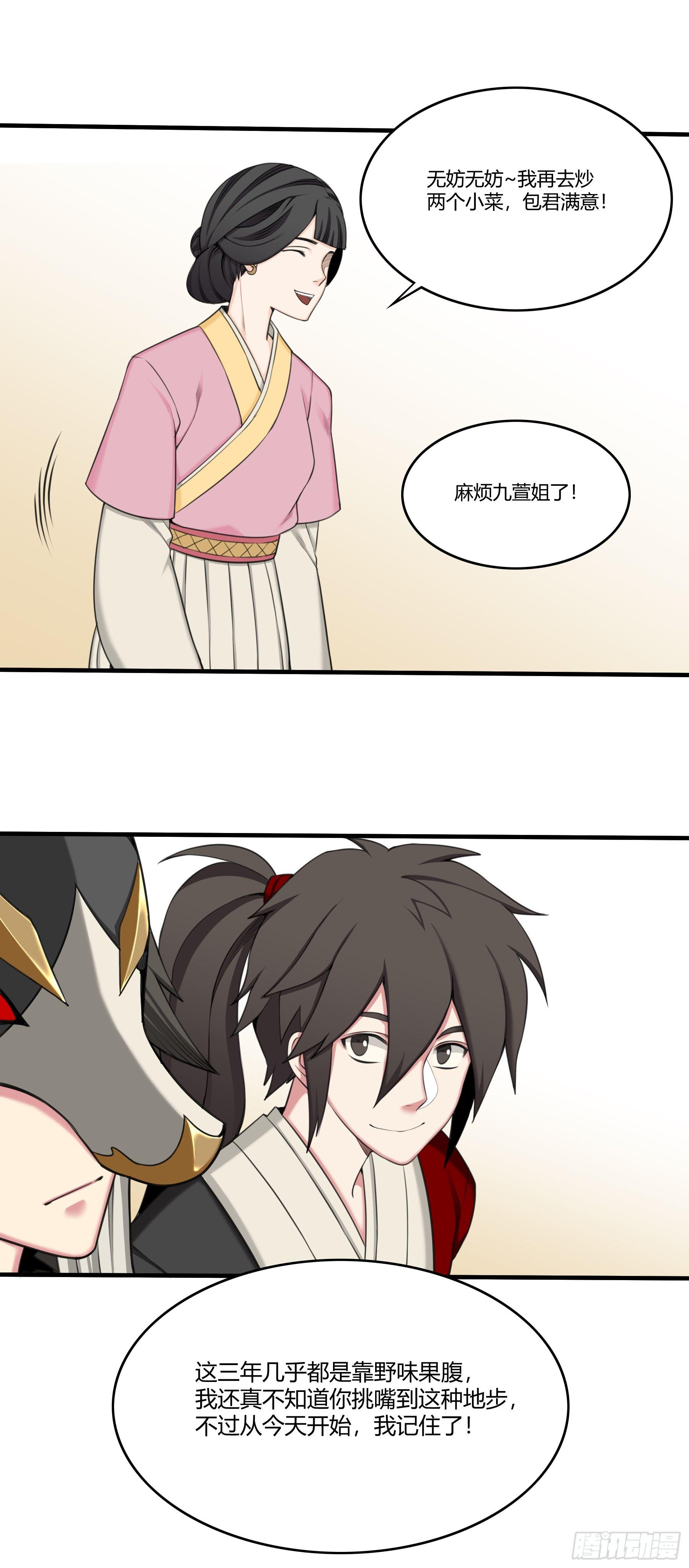 信物15