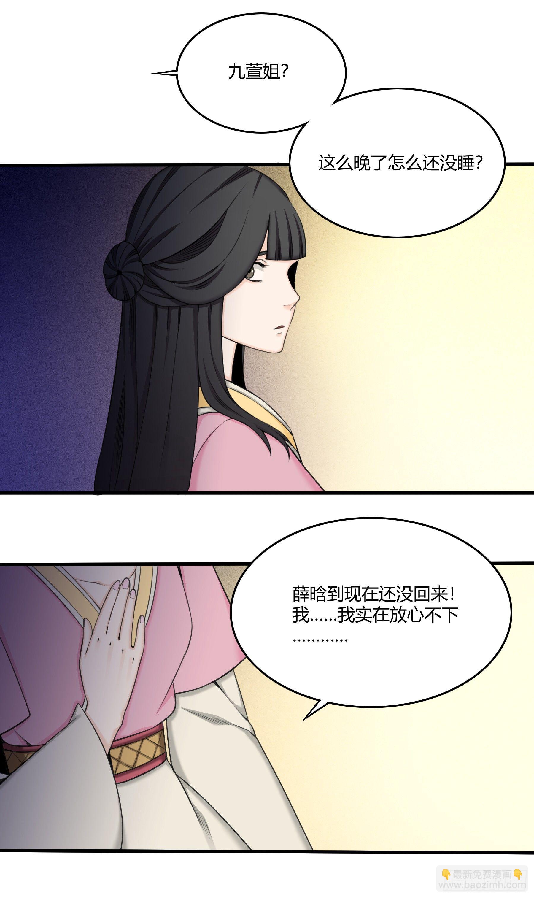 信物19