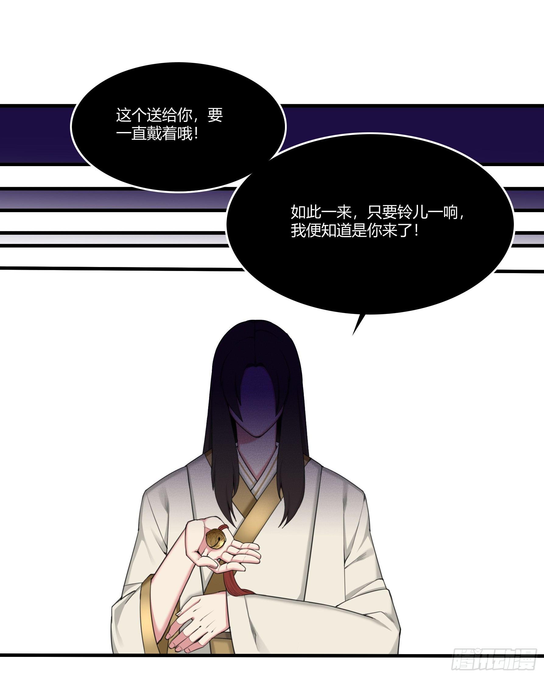 信物2