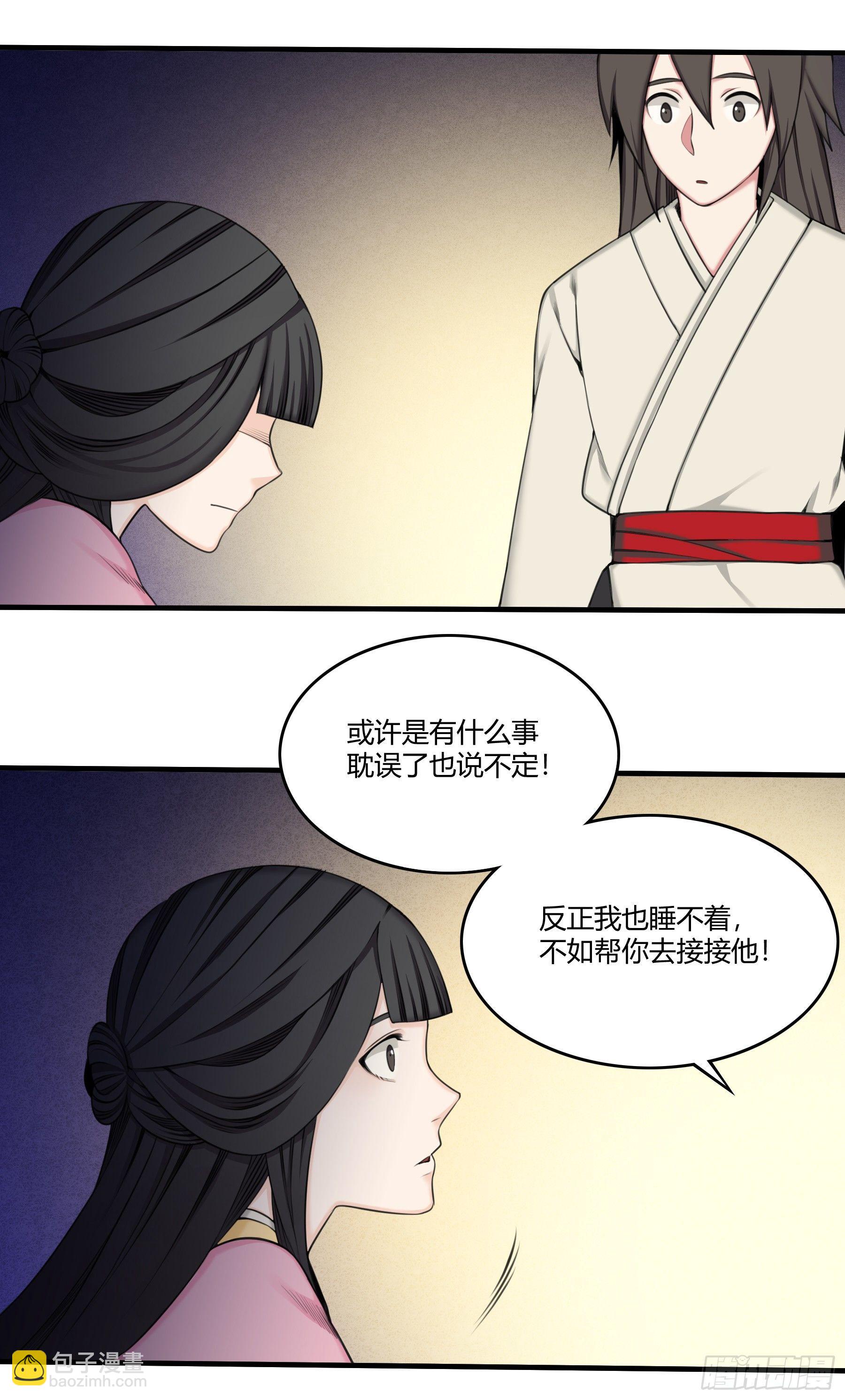 信物20