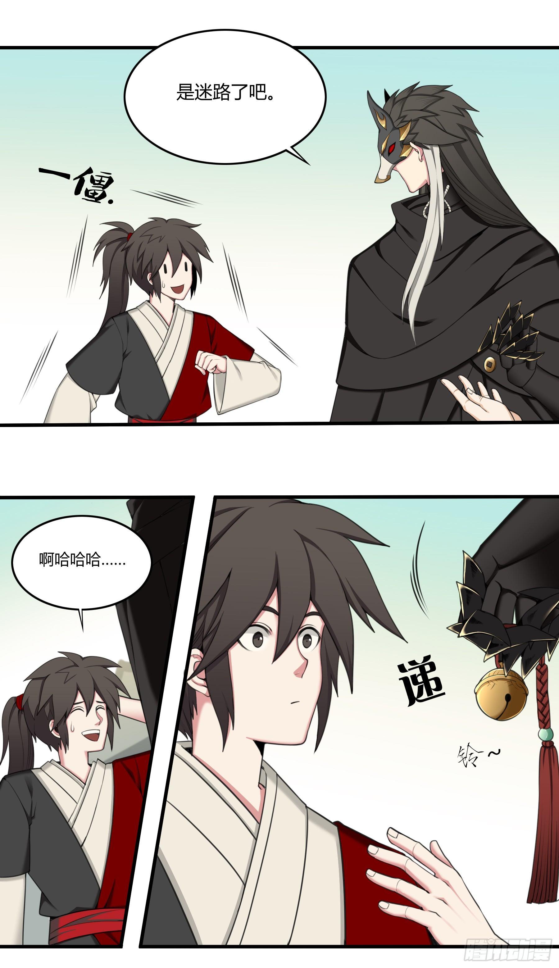 信物6