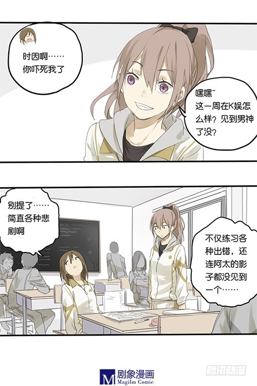 第七话：我有事情要宣布1