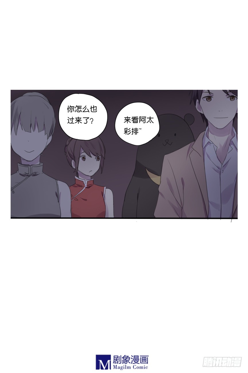 第十五话：开始彩排啦！0