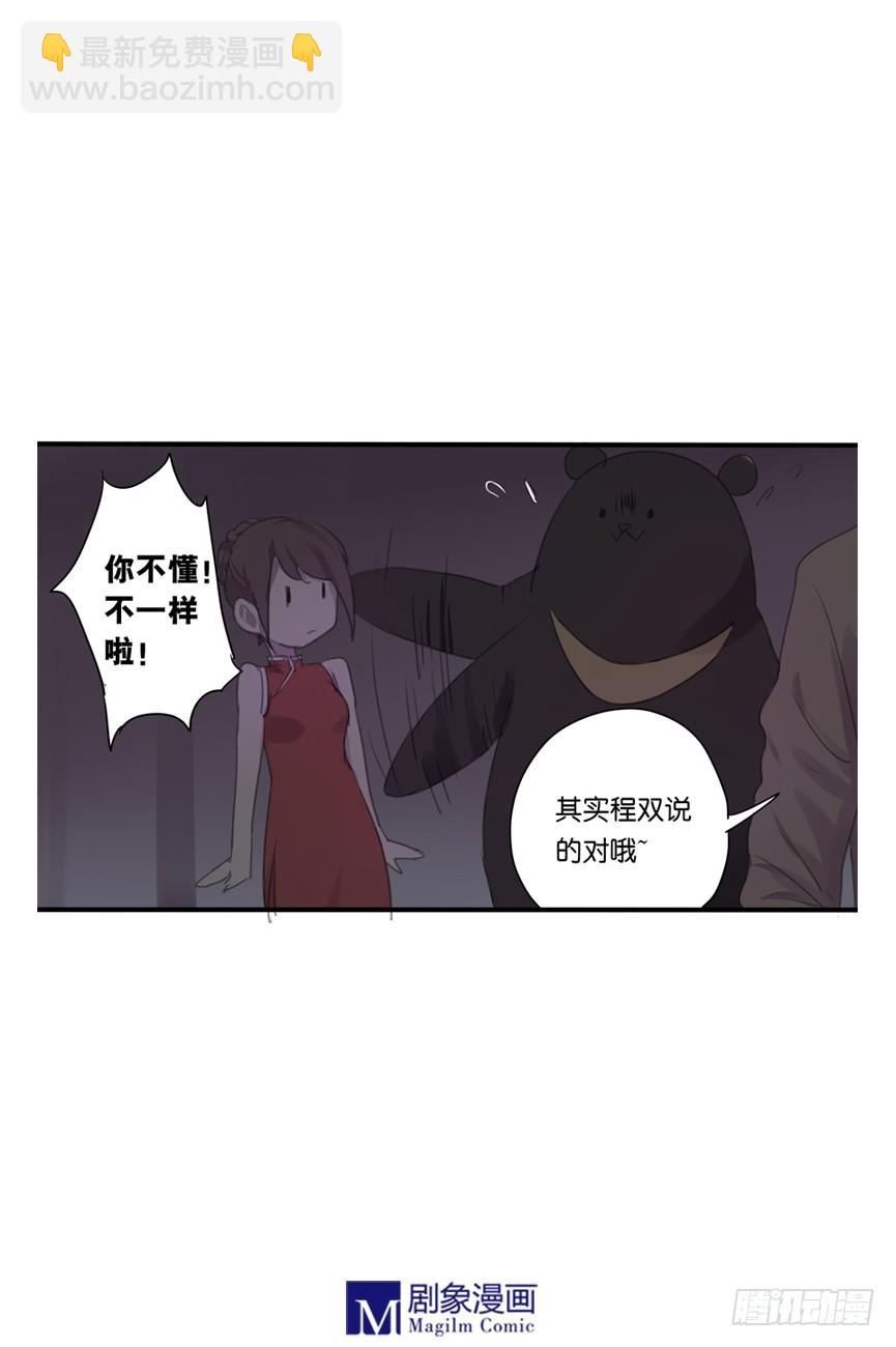 第十五话：开始彩排啦！2