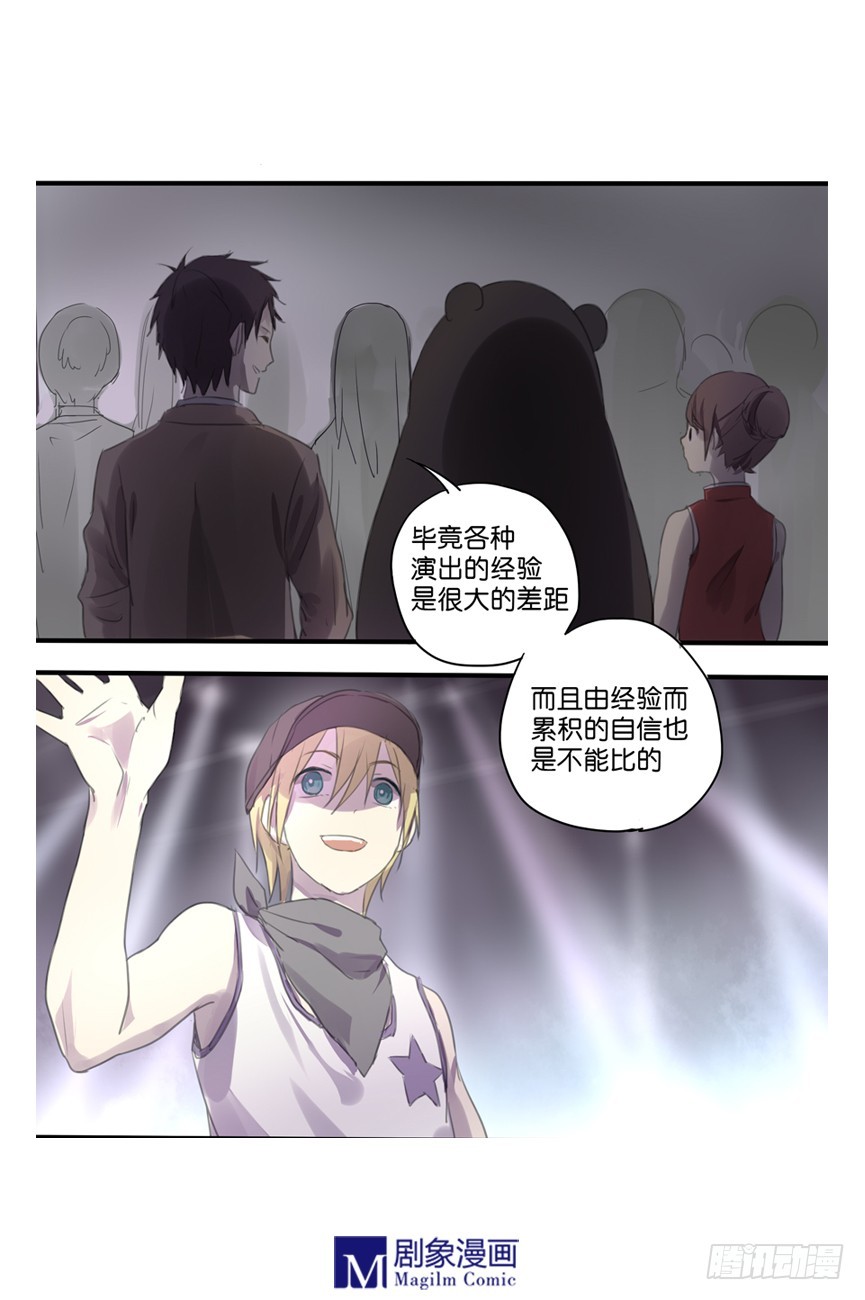 第十五话：开始彩排啦！3