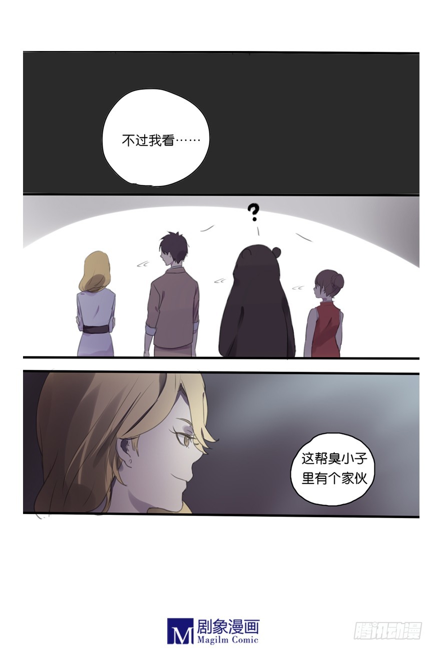 第十五话：开始彩排啦！4