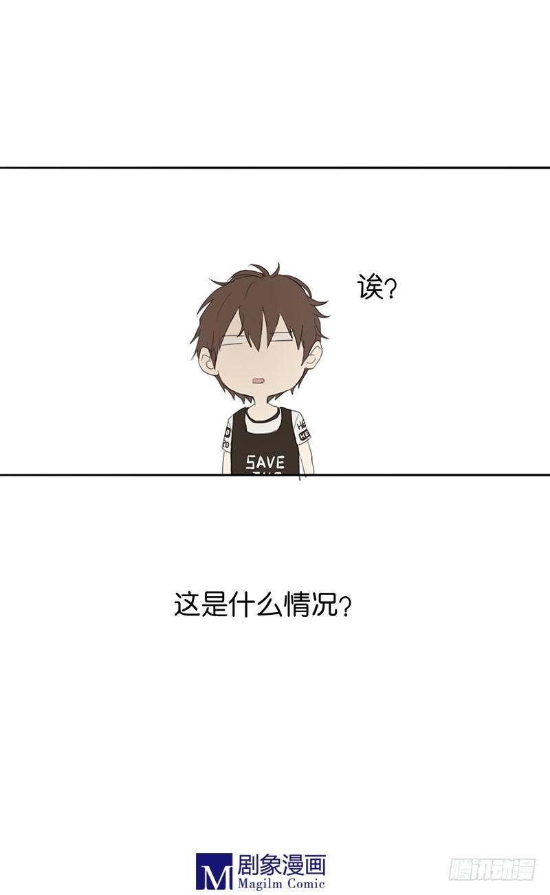 第三十话：做你助理？？！8