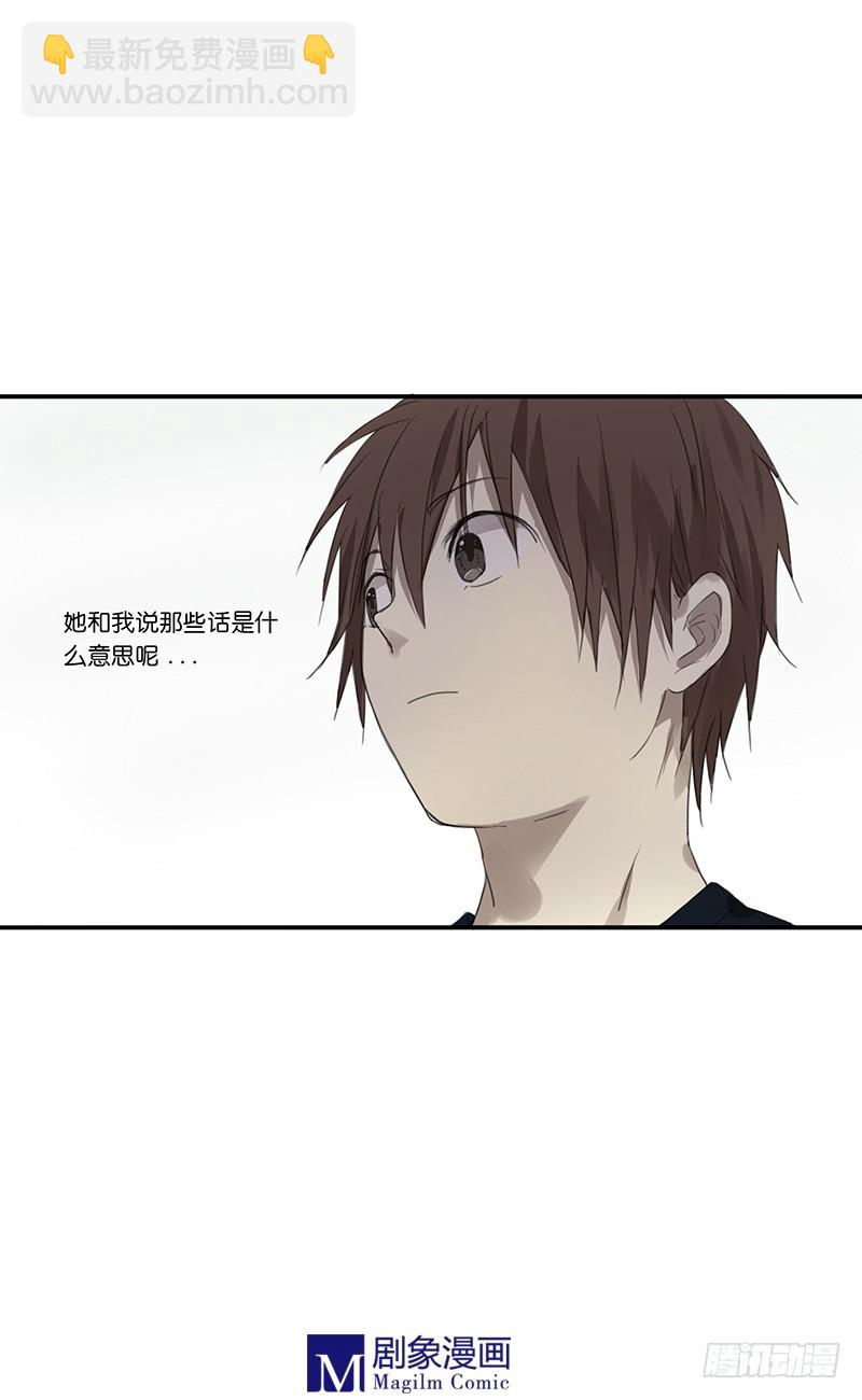 第三十九话：粉丝撕撕撕现场8