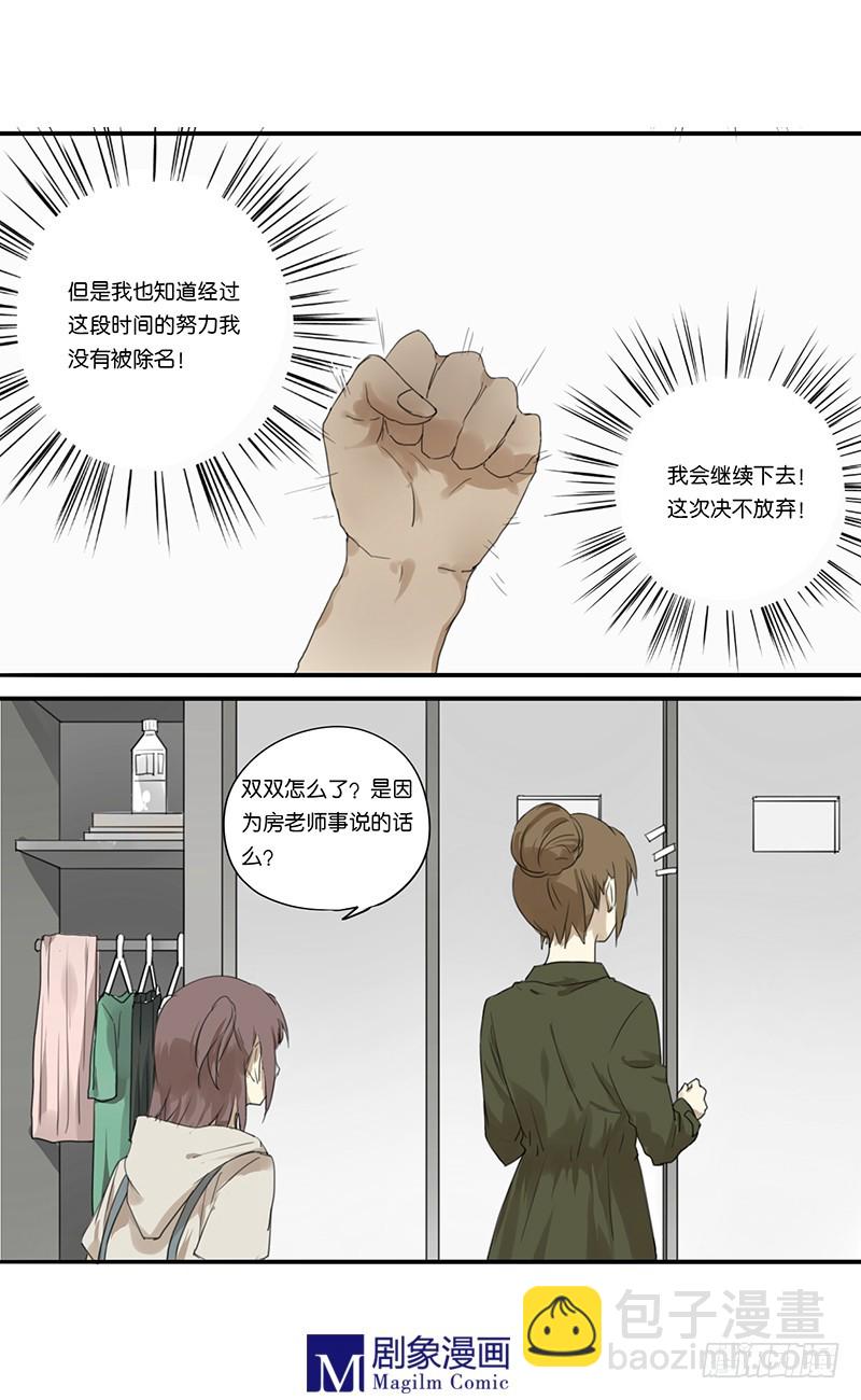 第四十一话：你对我最好了！1