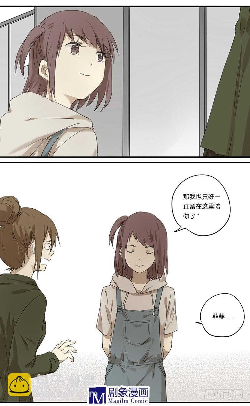 第四十一话：你对我最好了！4