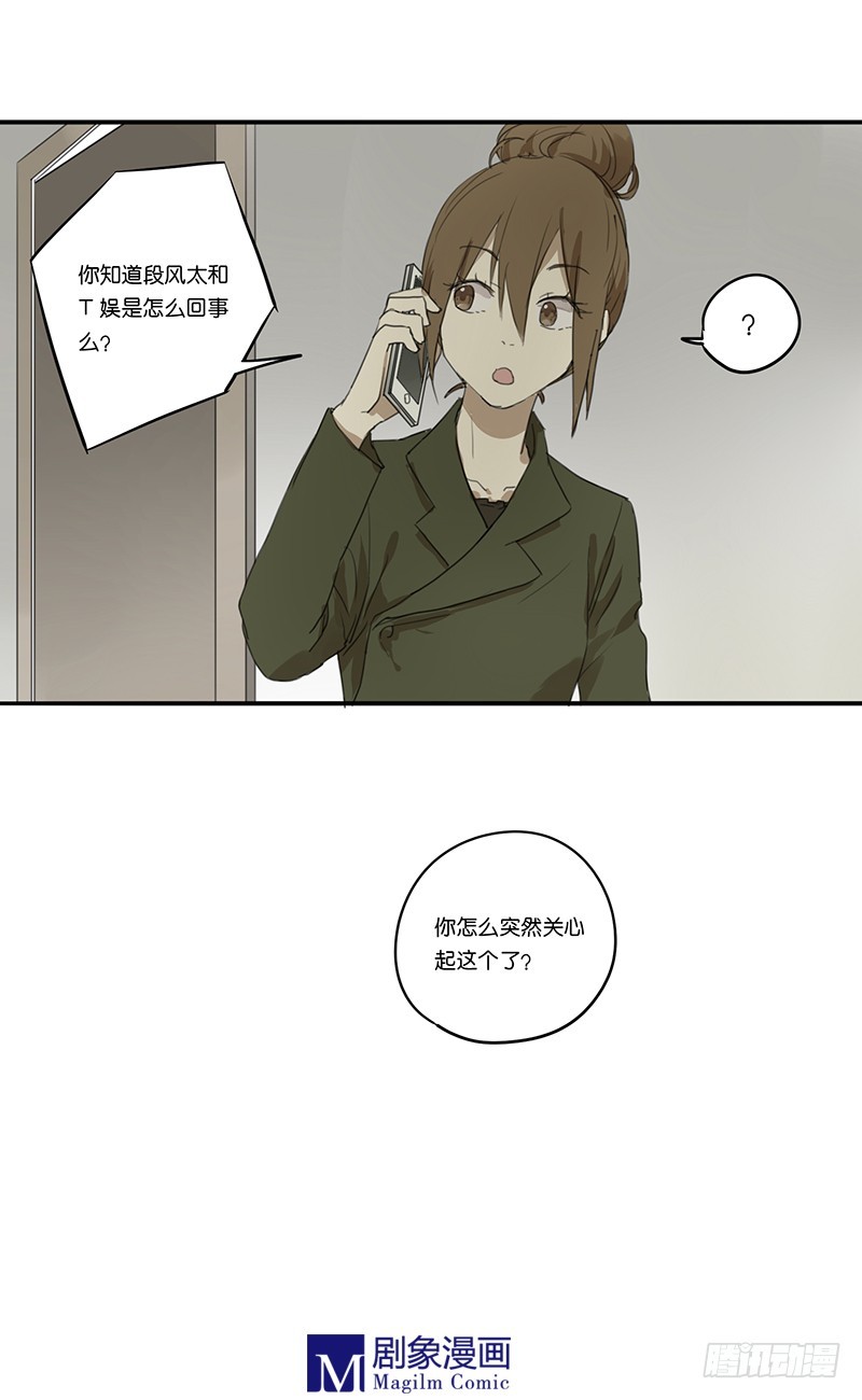 第四十一话：你对我最好了！8