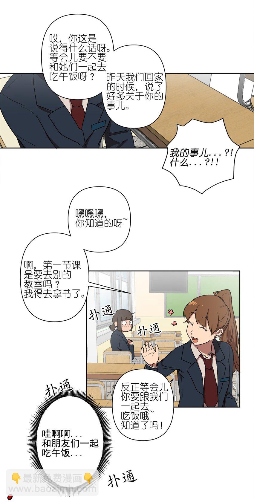 03 0311