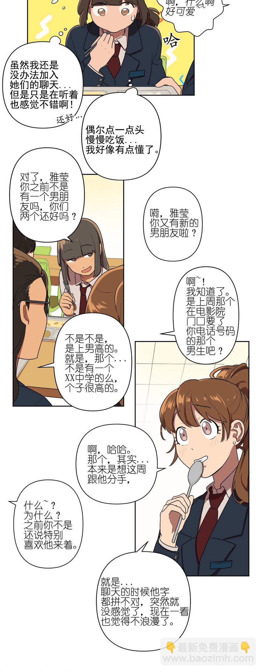 03 0314
