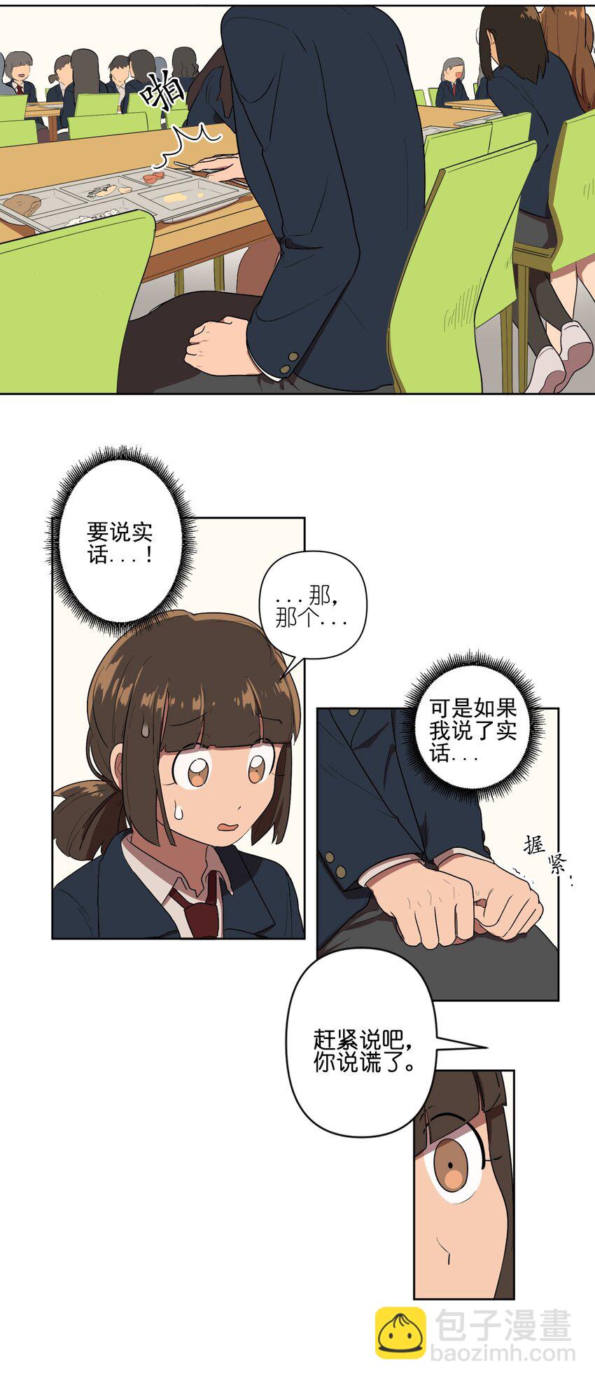 03 0318