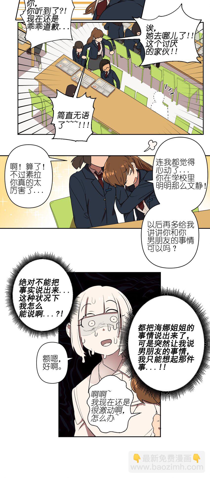 03 0326