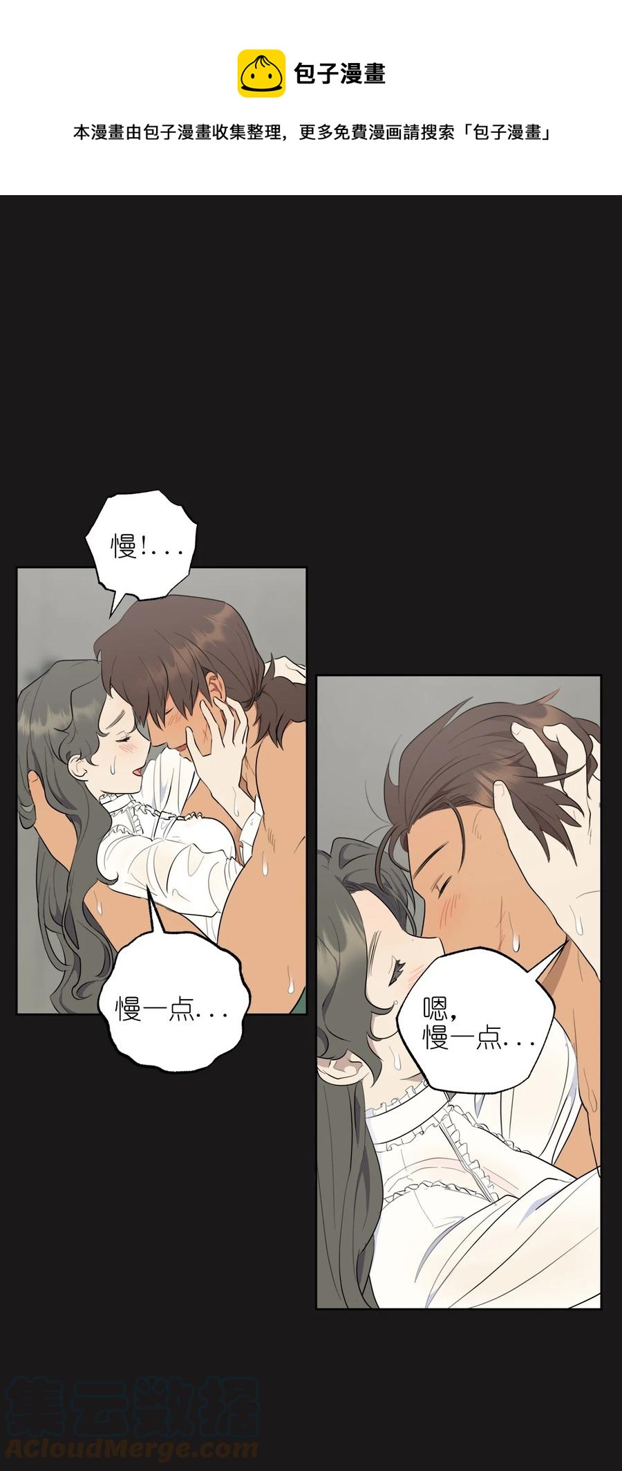 番外 030