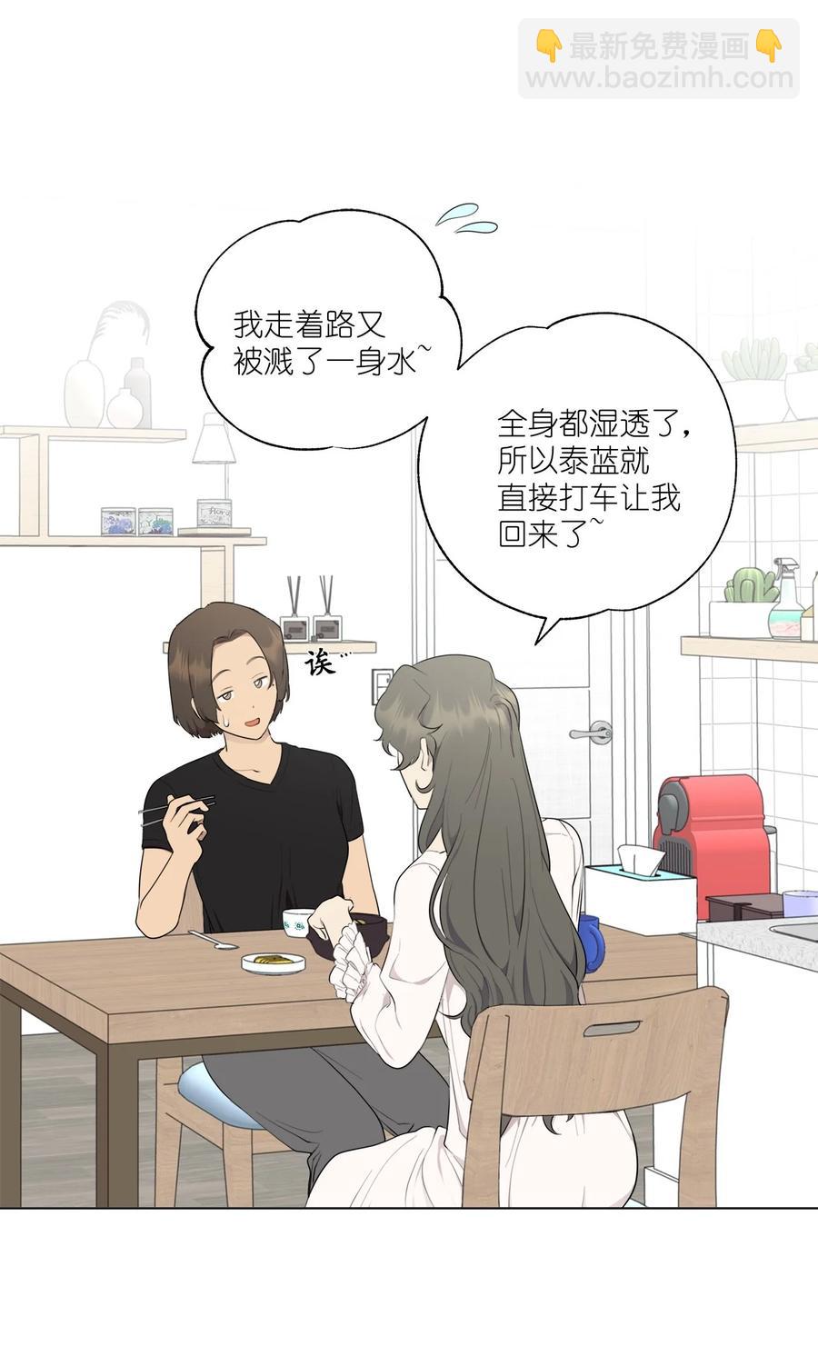 番外 0313