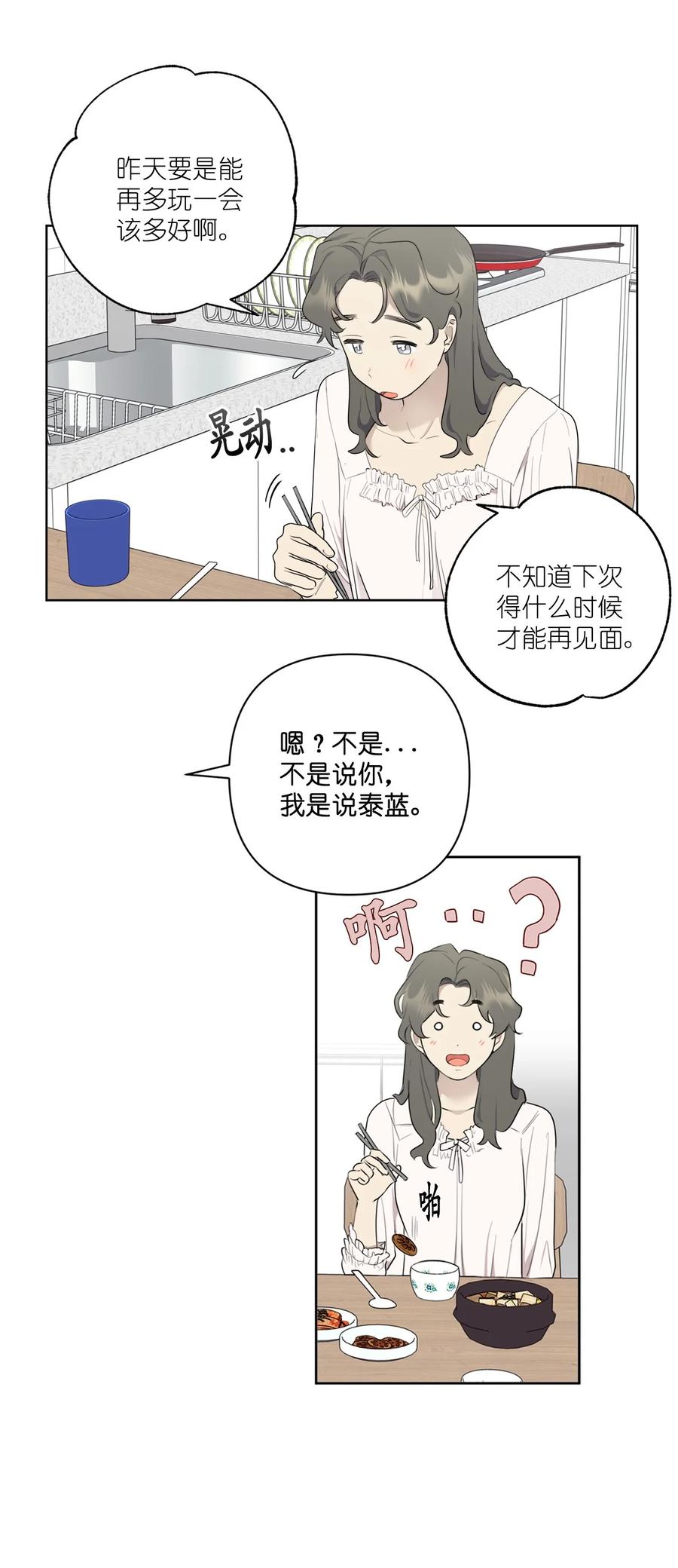 番外 0317