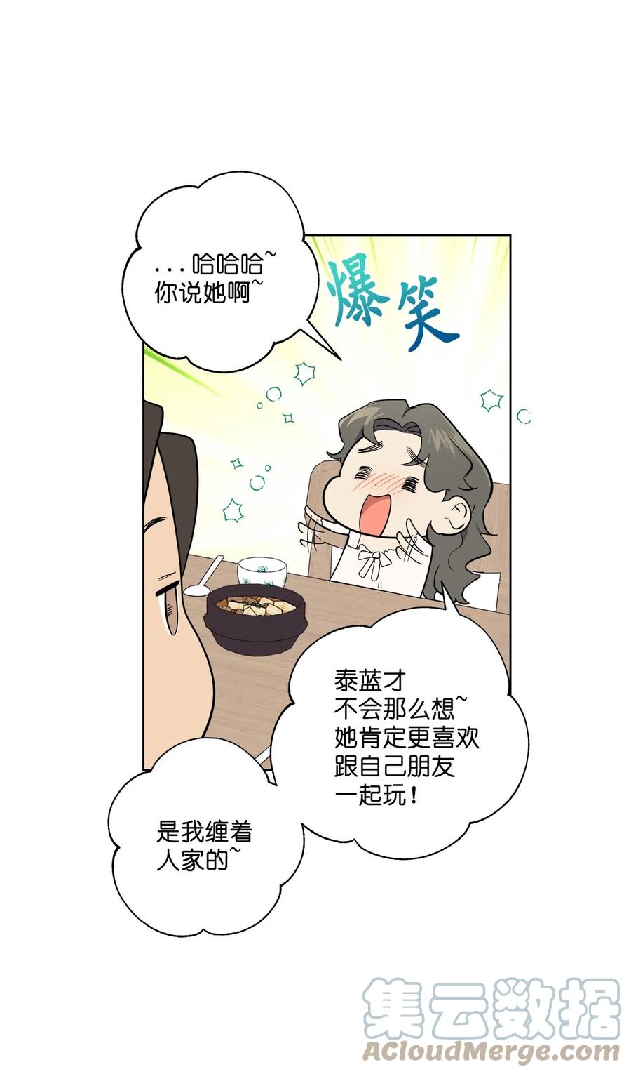 番外 0318