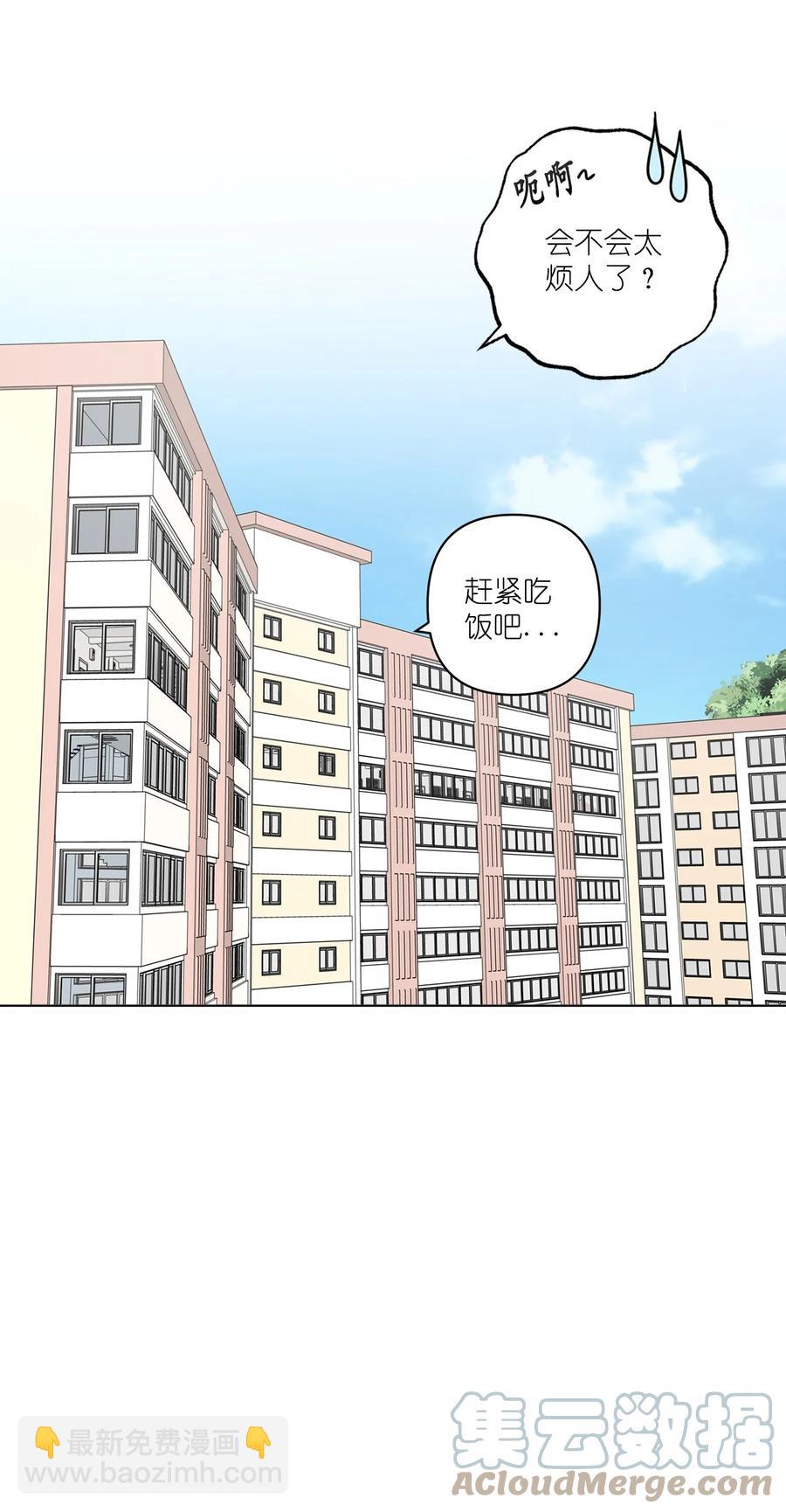 番外 0321