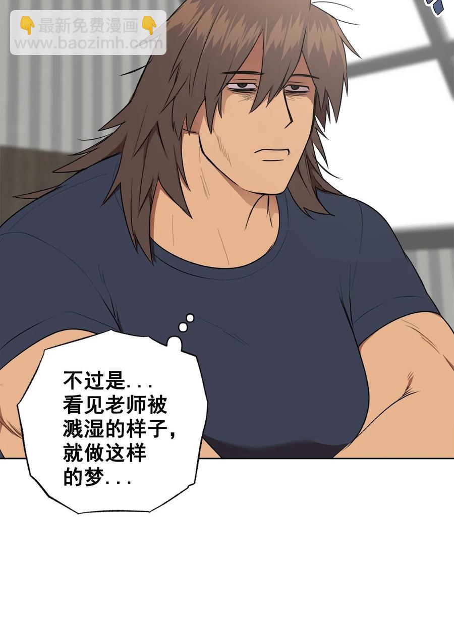 番外 0323