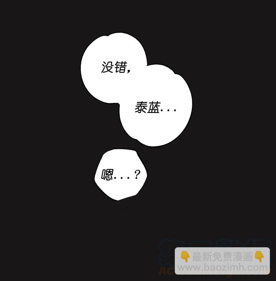 番外 033