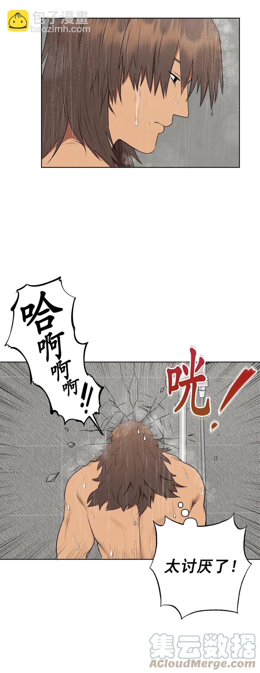 番外 0330