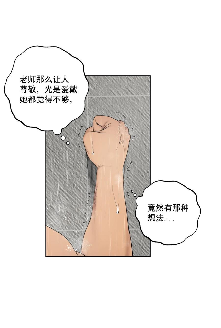番外 0331