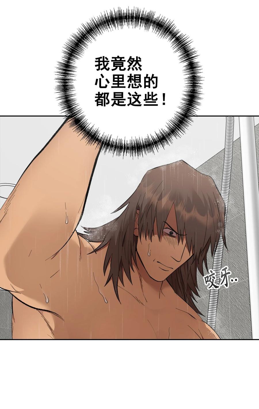番外 0332