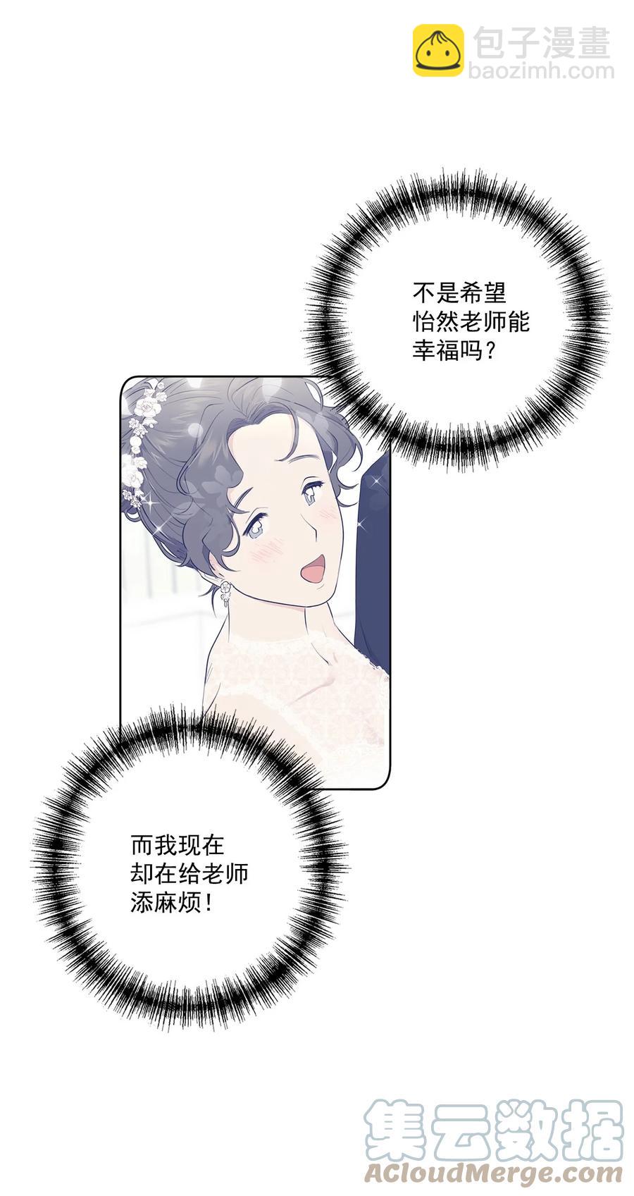 番外 0333